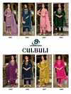 Culbuli Vol 1 By Sankheswer Vatican Embroidery Kurti With Bottom Dupatta Orders In India